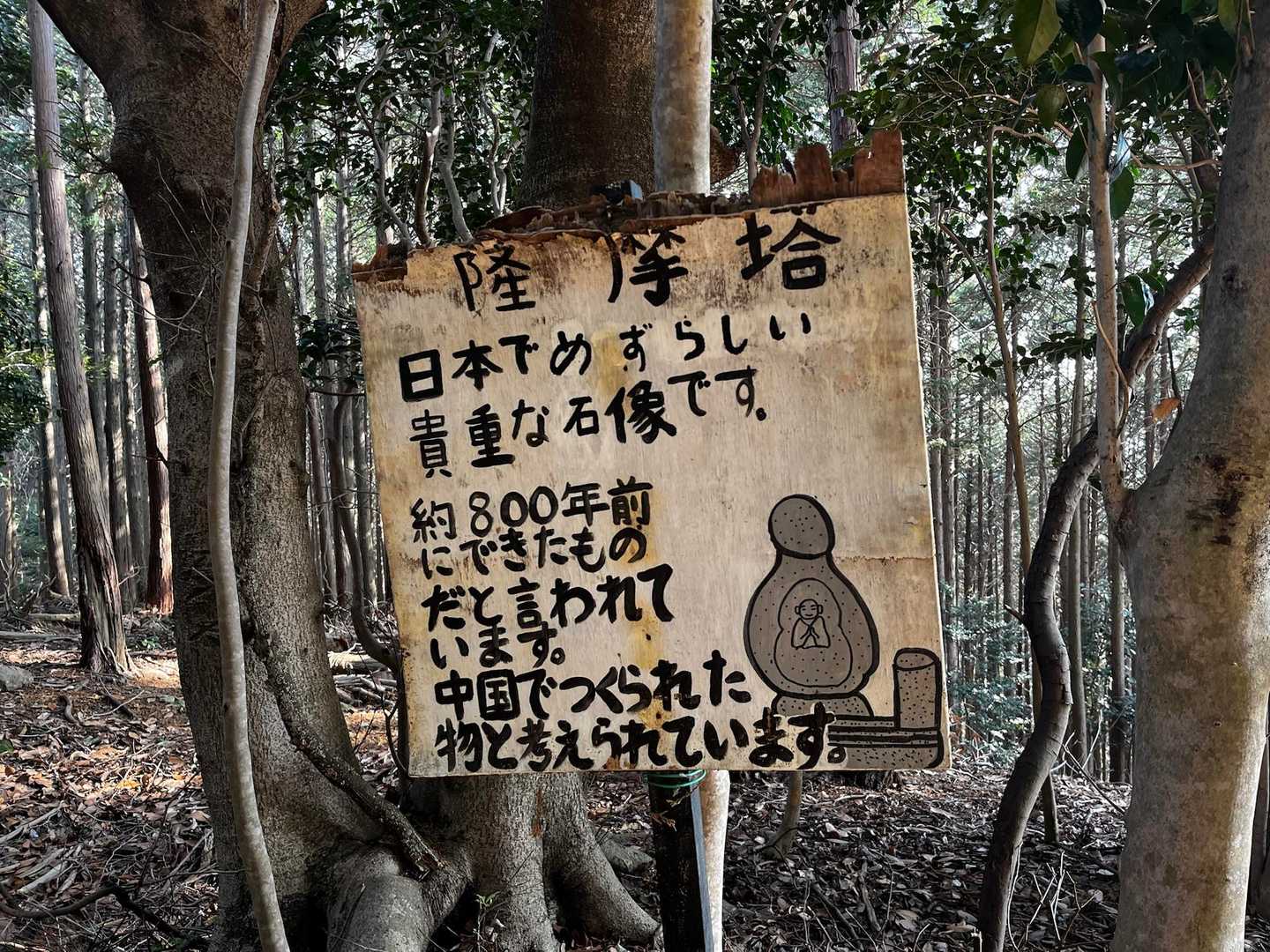白山 往復コースの写真
