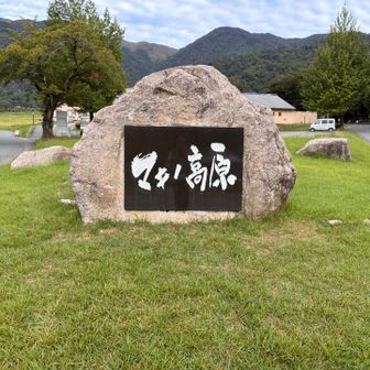 小学生の頃によくスキーにきました