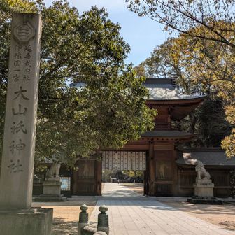 10分足らずで大山祇神社到着🤭