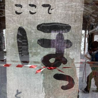 朝日山はこの休憩所があるので安全度が爆上がりです。本当にホッとします、ありがとうございます😊