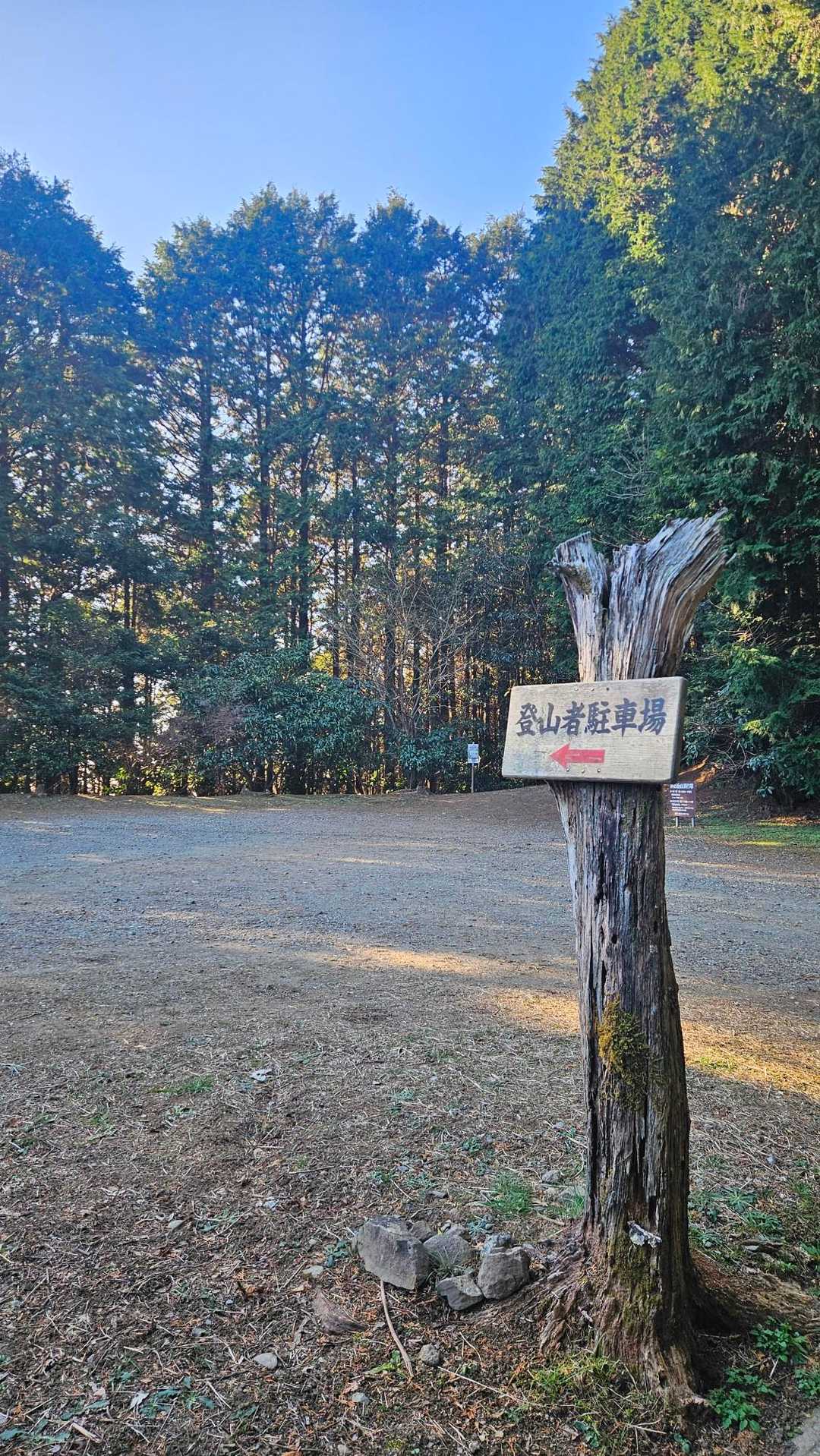 広い駐車場です。
ただこちらに向かうまでの道が
一部…激細😅
(みかん畑ゾーン注意🍊)