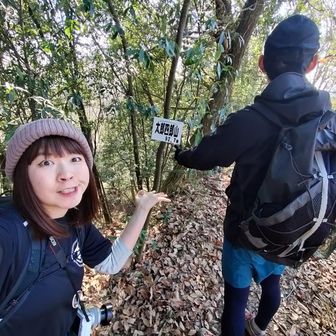 太郎四郎山⛰️
5月に歩いたときには山頂標ないピークもあったけど、全部設置されてた👏😲