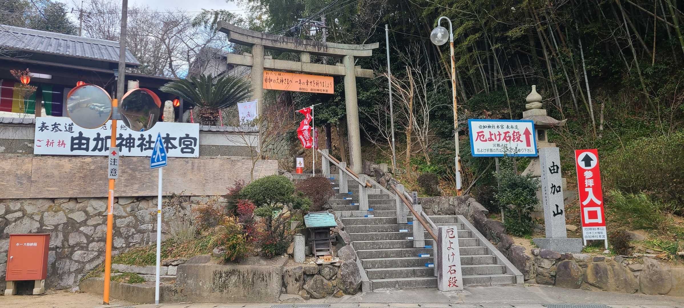 入口