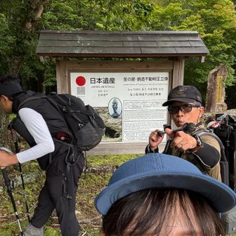 いよいよ大普賢岳へ⛰️
ご一緒するのは
お馴染みのピー夫妻
登山口の大きな看板の前で
気合十分の記念撮影💪 
ここから始まる冒険に
不安とワクワク感が
止まりませんね😁💦