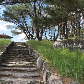 山頂へ