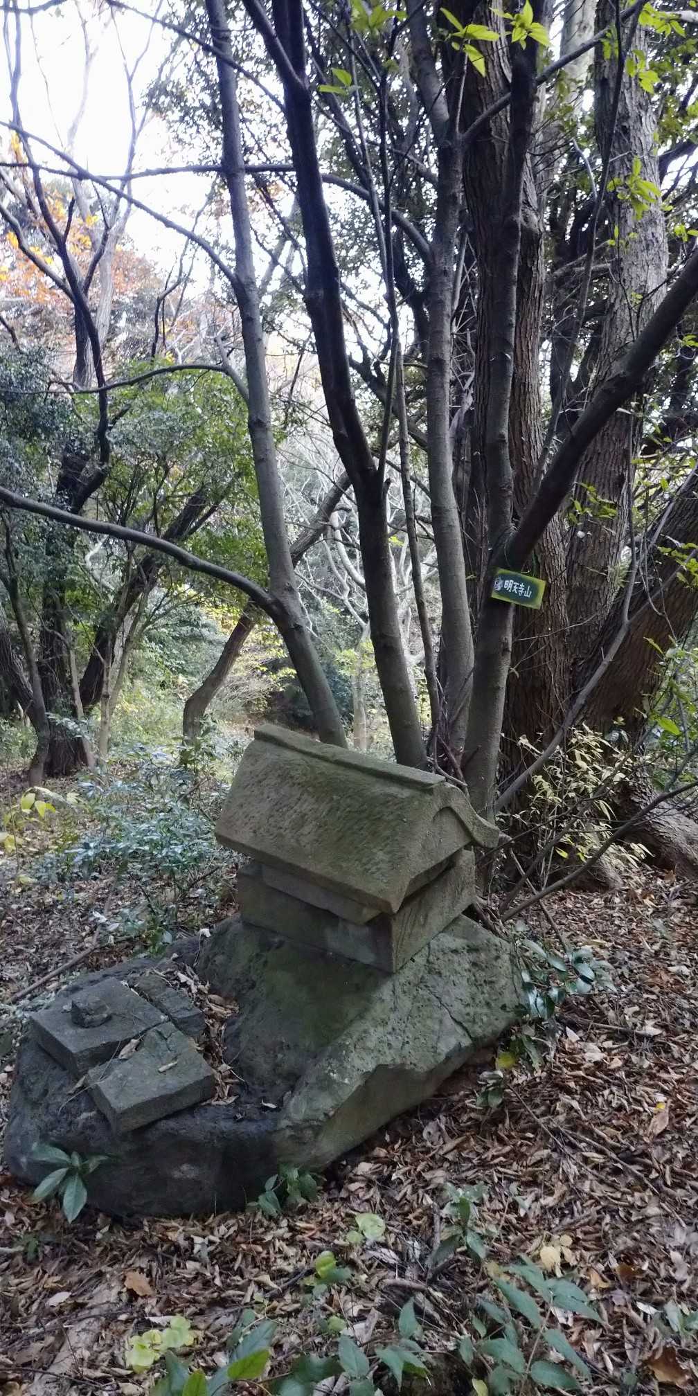 明天寺山の標識綺麗