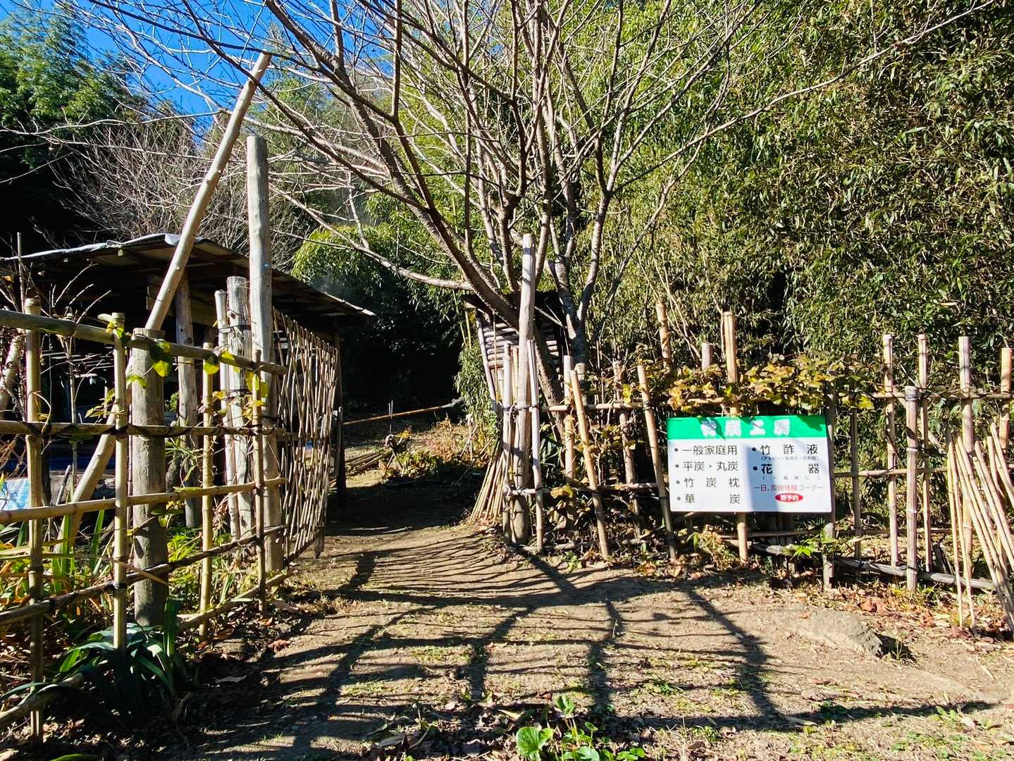 竹炭屋さんは、おじちゃん元気に作業中