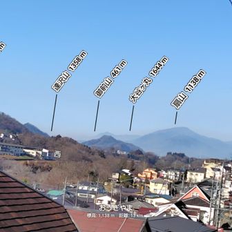 ヘリコプター🚁は何機も飛行していましたが、煙は見えませんでした