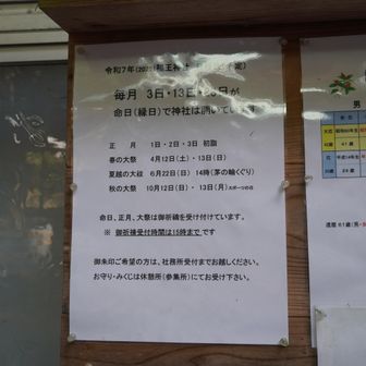 3年前は13日の命日だったので、地元の方がいらっしゃいました