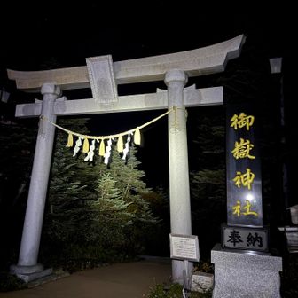 ⛩️をくぐって