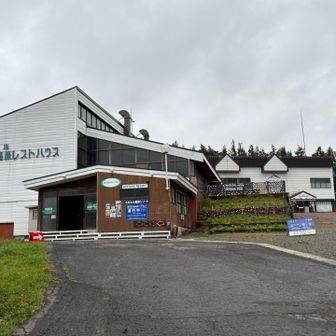 登山組、無事に戻って来ましたー♪
初登山で明るく頑張ってたはるちゃんすごい👏
お疲れさまでした😊
