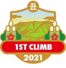 登り初め 2021