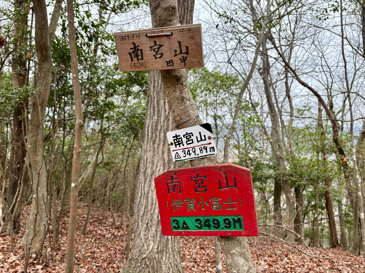 敢国神社バス停-南宮山登山口-南宮山-岡山-大光寺-北向地 周回コースの写真