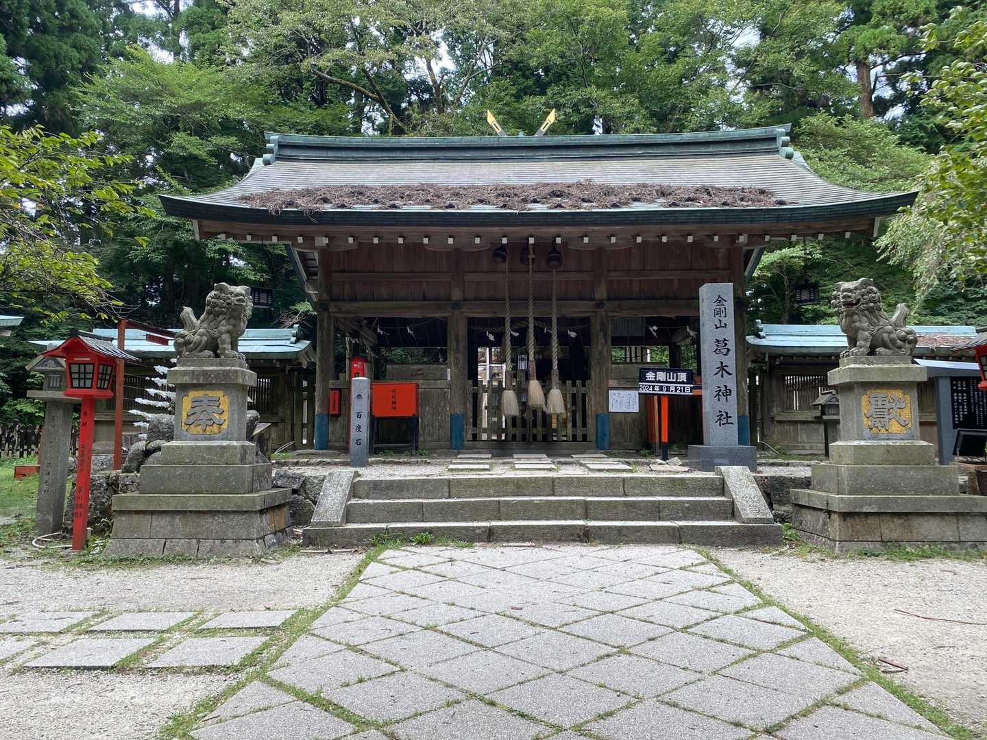ここは外せません
しっかりお参りしました
