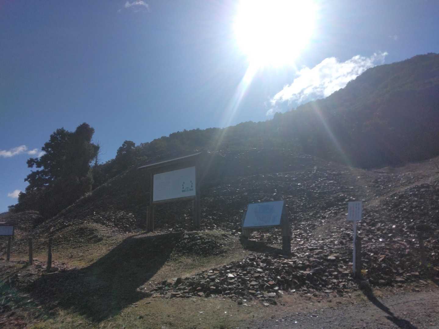 釜跡