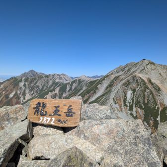 少し足を延ばして龍王へ
立山と劔のツーショット
