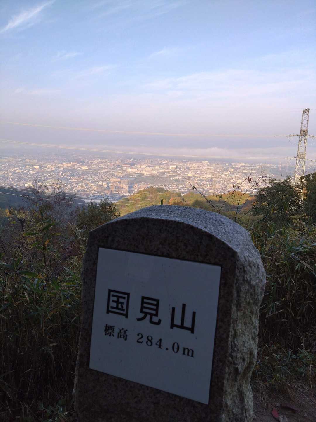国見山登山口-国見山-国見山登り口-交野山登り口-交野山 周回コースの写真