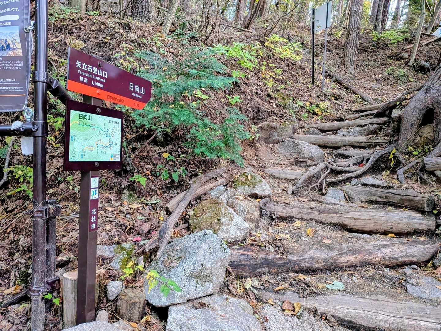 矢立石登山口に合流
登山道はとても良く整備されていて歩きやすい。
どこの登山道でも整備してくれる方々には本当に感謝しかないm(_ _)m