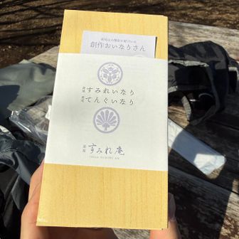 やった〜。
ゲットしたおいなりです。