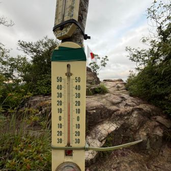 🌡️今朝の右田ヶ岳山頂は20度でした☁️
⛰️🇯🇵✨