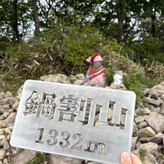 このプレート、文字が切り抜いてあった