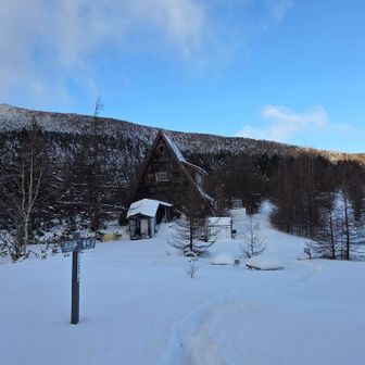 大河原ヒュッテ