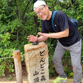 おっとう