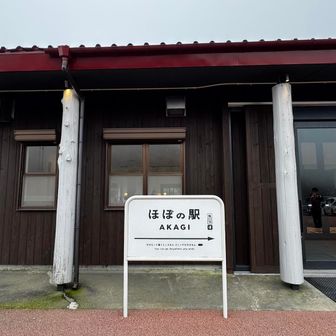 ソフトクリーム食べたいけど、
まだ我慢。
(結構賑わってた。)