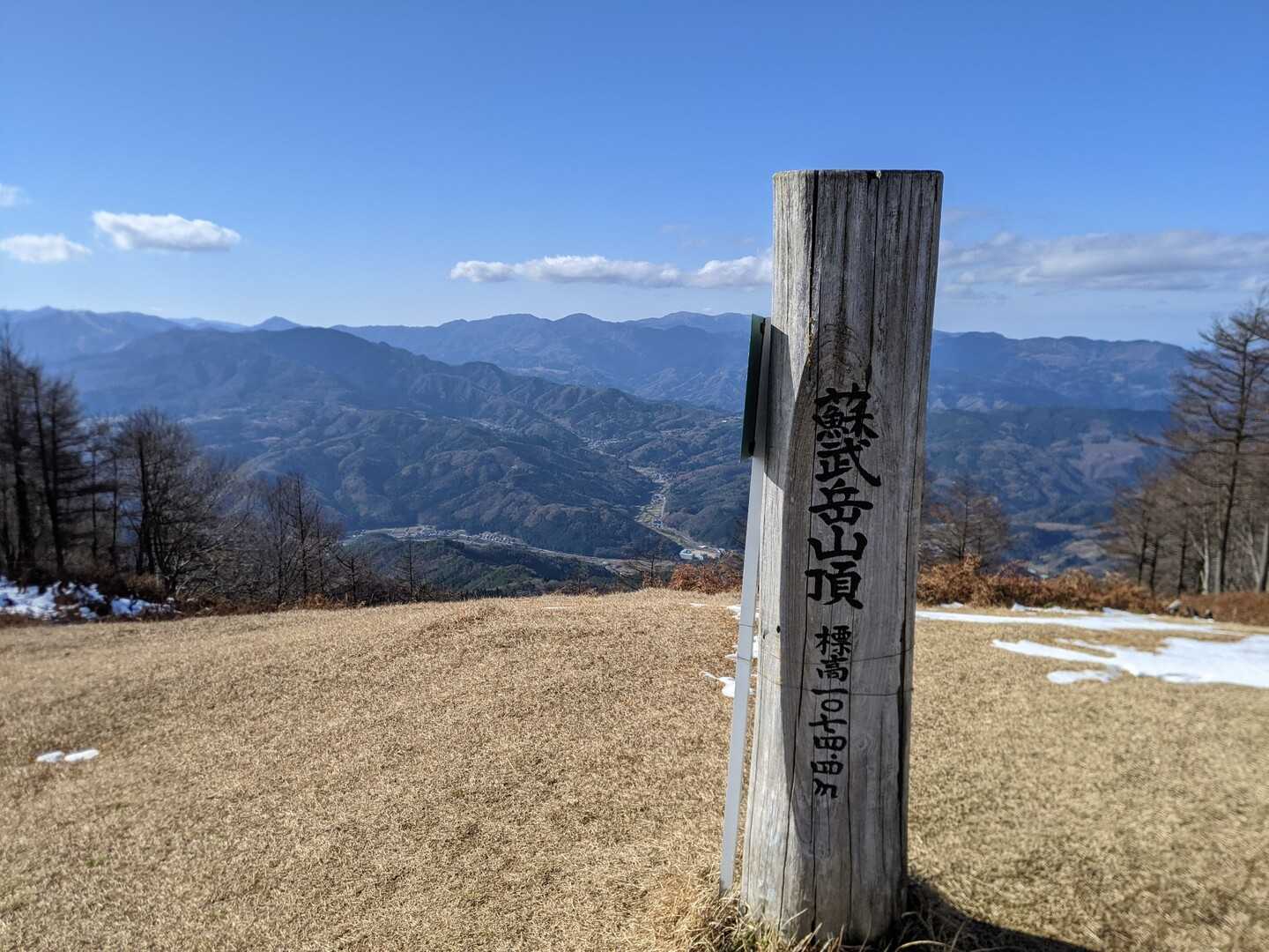 蘇武岳の写真