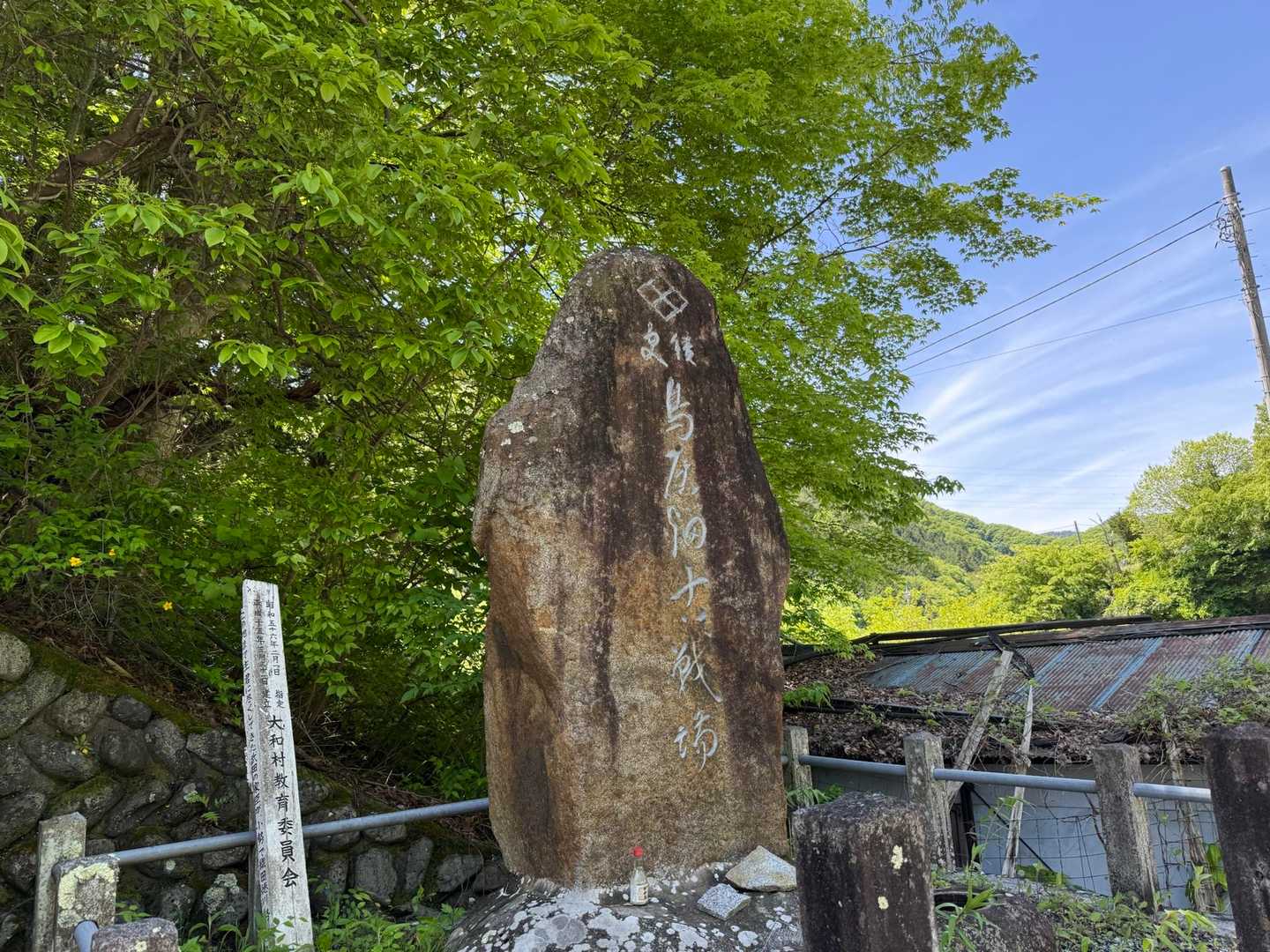 気持ちの良い風と共に、古戦場を駆け抜けます🏃‍➡️
小山田茂信の離反で笹子峠から逃げてきて、最後の激戦地鳥居畑。

新緑が映えて、芭蕉の夏草や兵どもが夢の跡が頭の中をリフレイン。