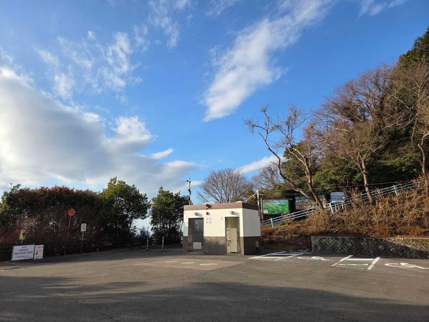 桑谷展望園地🅿️からスタート↗️
水洗トイレもあって助かります🚻