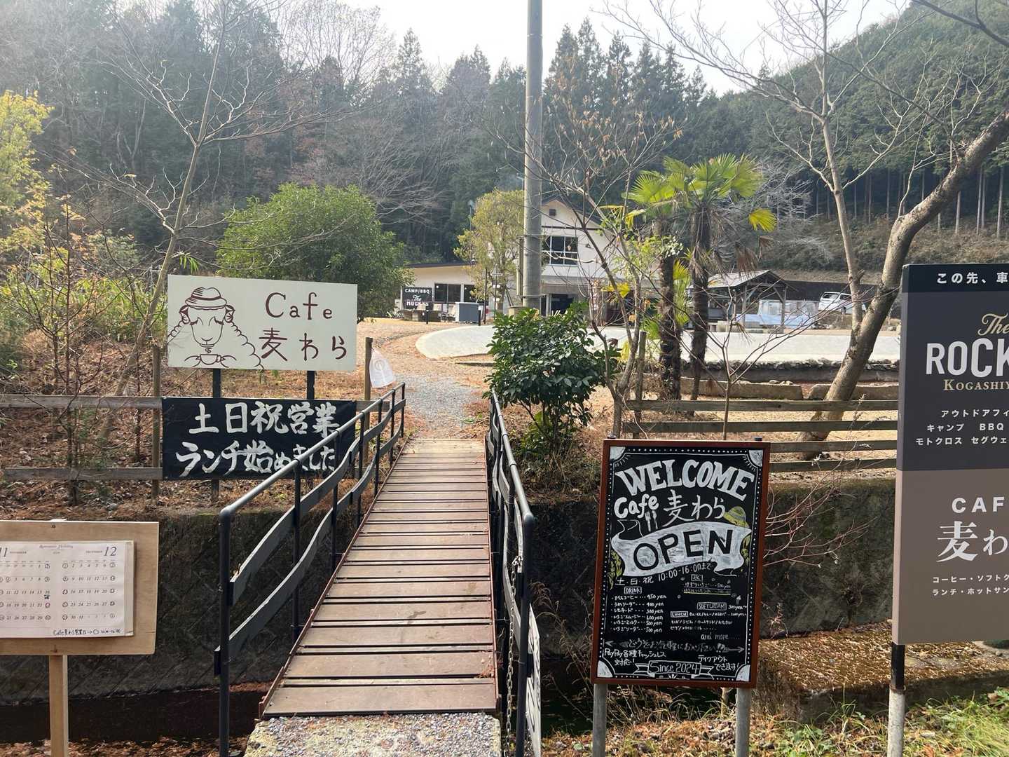 カフェまでできてた