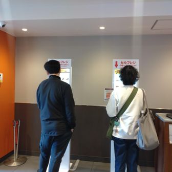 大阪市 最初にセルフレジで支払いを済ませ、何も考えずに出てきたシートを有人レジに持って行った…
穴があったら😶‍🌫️気持ちでした。
時代の波に乗れてない🤣