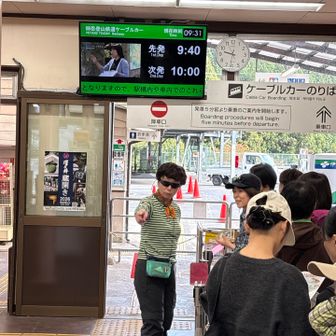 平日だが大勢のハイカーが来ています。