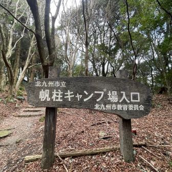 キャンプ場
