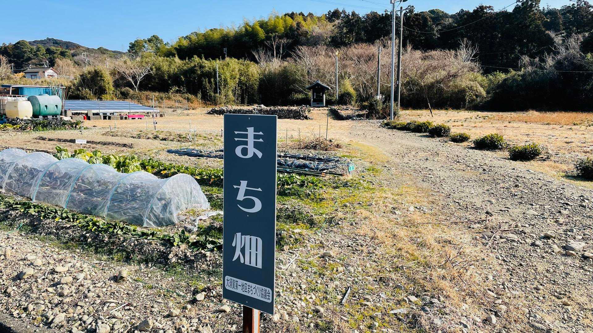 まちづくり