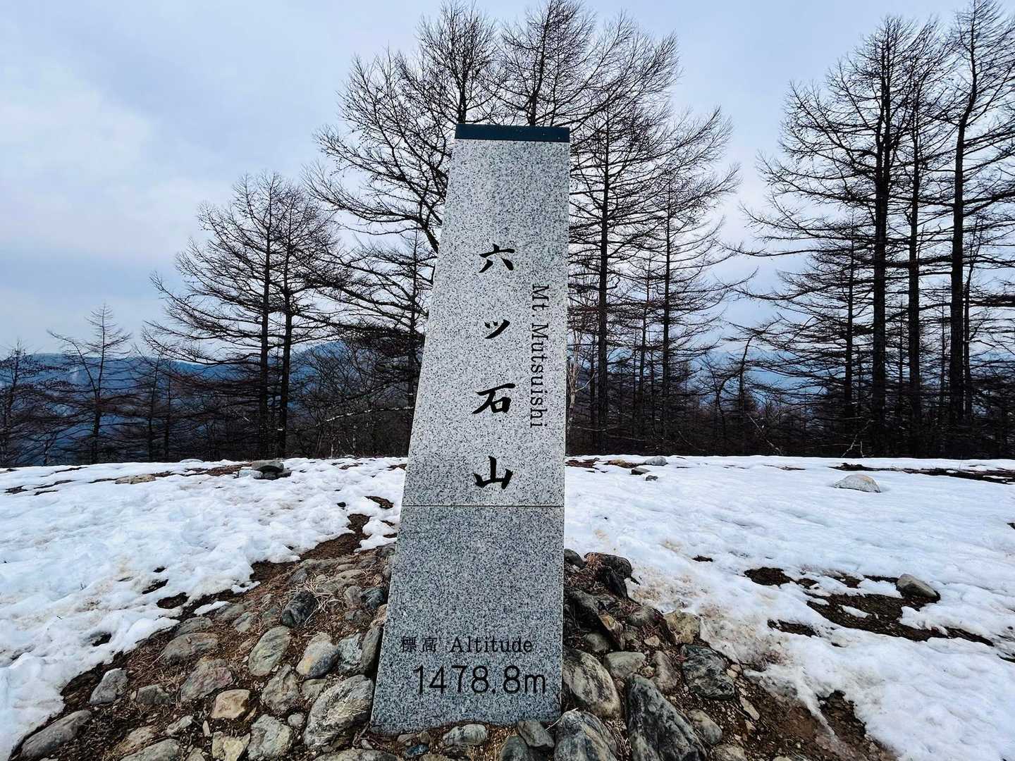 標石☺︎