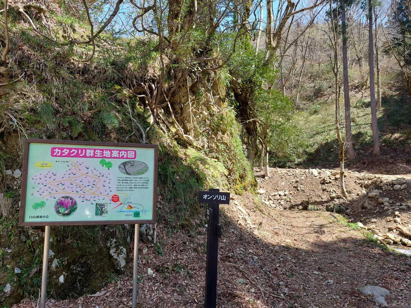 登山口に到着！
この向かい辺りに駐車スペースができてました🚗
去年は無かったよね？いつの間に？🤔