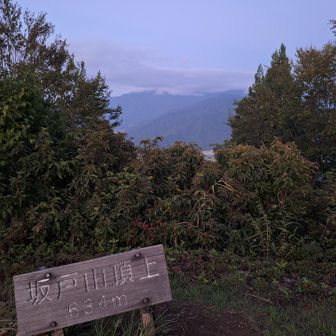 霊峰に一礼して下山