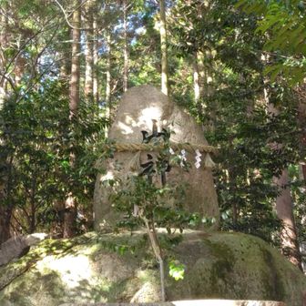 無事下山ありがとうございました