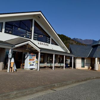 ありがとうございました🤗