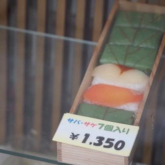 コレ買いました♪😋🤭