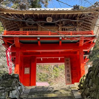 御嶽山真福院！
いやはや、圧倒的　厳かです