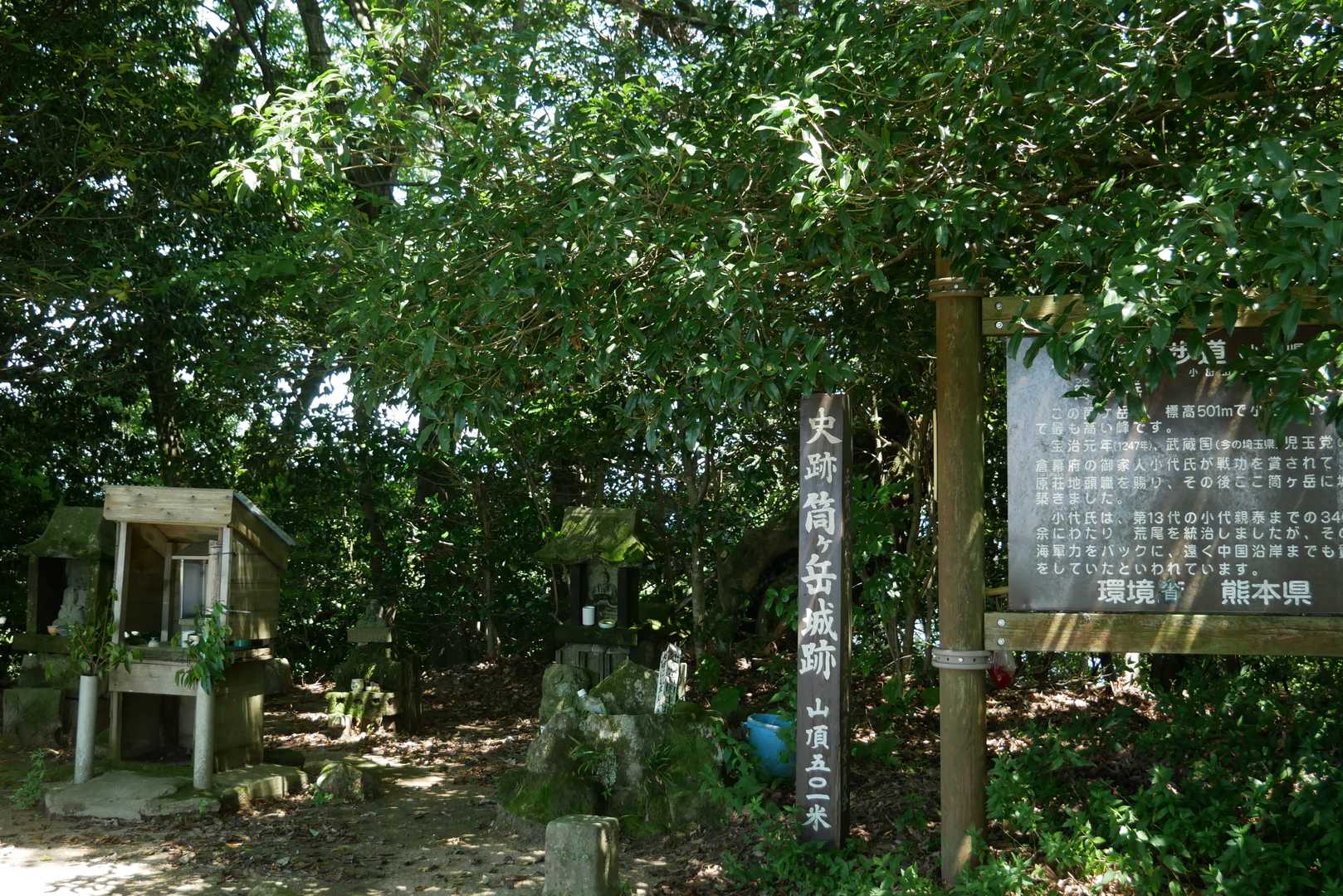あっという間に501ｍの筒ヶ岳山頂
城跡の標識に目が行きます。
