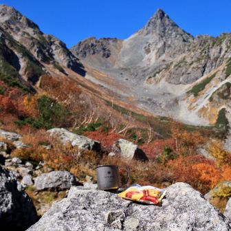 最高のオヤツ😋
写真よりも実際に見たら本当に感動‼️
今回の山行は写真じゃ全く伝わらん🤣