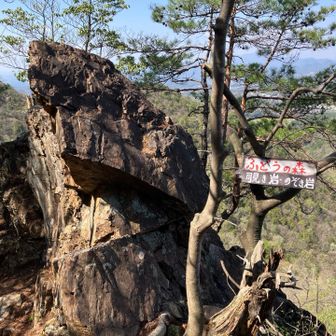 2回目✌️
色んな岩があって楽しい😄