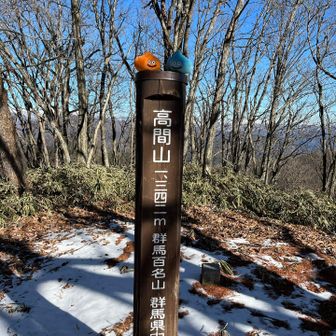 山頂。誰もいない。