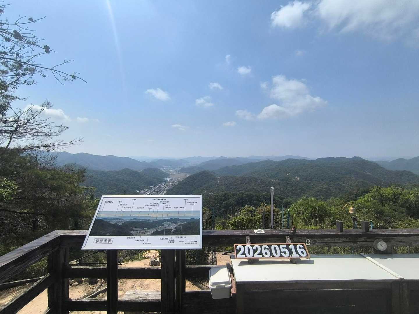 展望広場から