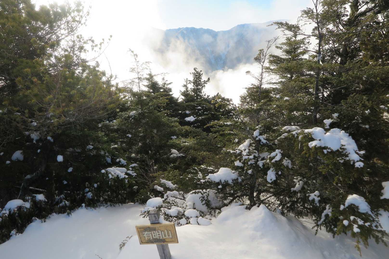 山頂。
立派な肩書きが有りました☝山頂標識の下に小さく😆書いてありました。写真じゃ分からん小ささ。200名山らしいです‼️