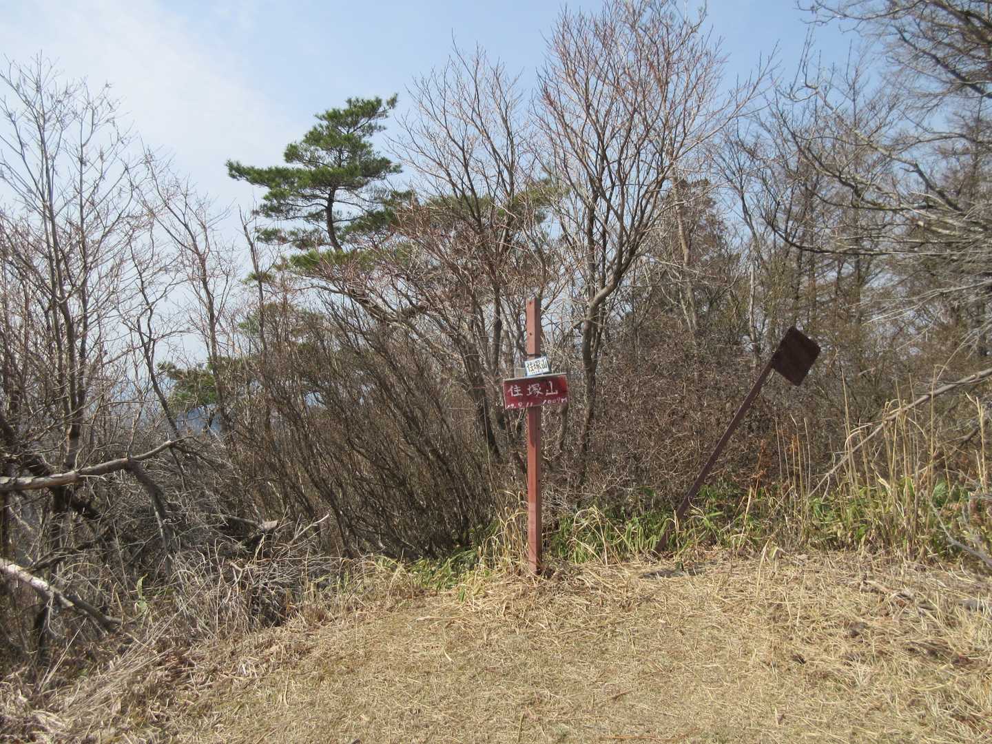 住塚山山頂。